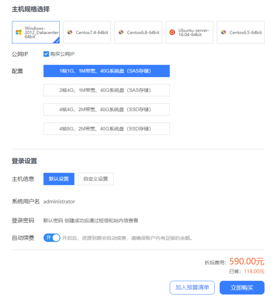 价格1