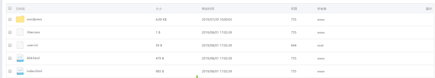 宝塔建站2
