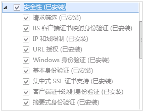环境配置6