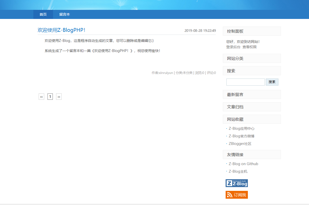 网站主页