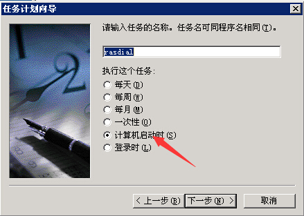 IP设置12