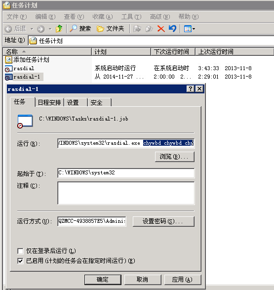 IP设置25