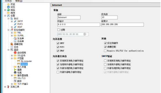 配置9