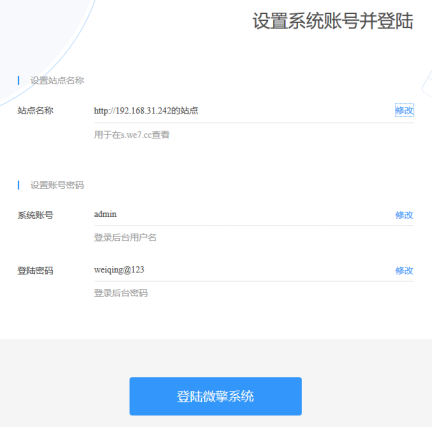 部署3