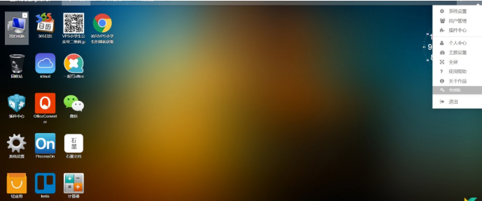 仿Windows