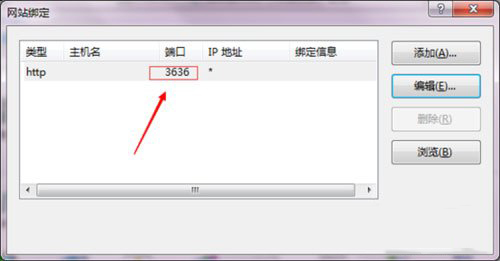 端口更新