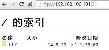 ftp服务器测试2