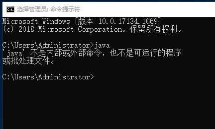 命令提示符1