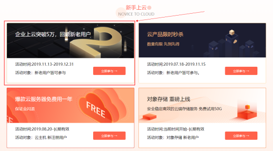 活动