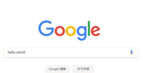 搜索