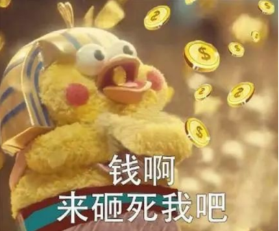 抢红包