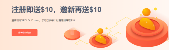 上线活动