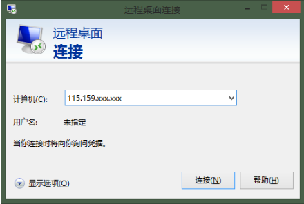 连接
