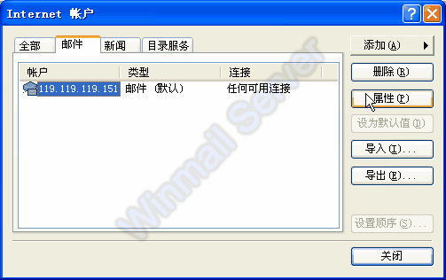 选择帐号