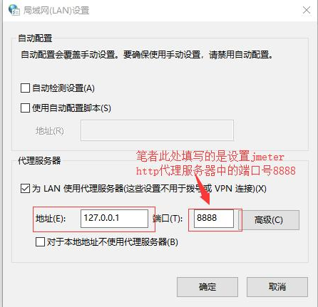 输入端口号