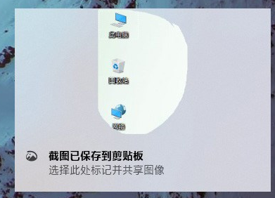 截图工具