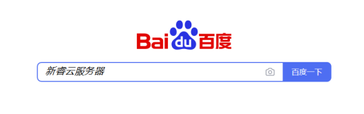 百度一下