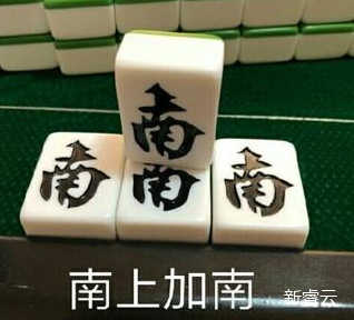难上加难